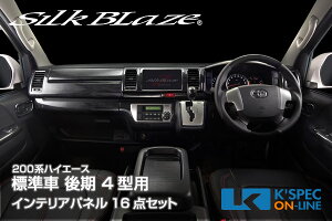 SilkBlaze y200nnCG[X 4^ WzJX^ CeApl [16_Zbg] [ؖ]