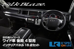 SilkBlaze y200nnCG[X 4^ ChzJX^ CeApl [16_Zbg] [ؖ]