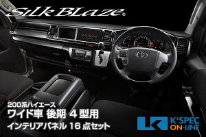 SilkBlaze y200nnCG[X 4^ ChzJX^ CeApl [16_Zbg] [sAmubN]