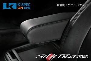 SilkBlaze BIGA[Xgy80nmA/HNV[zȗp