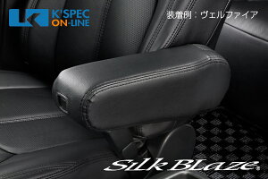 SilkBlaze BIGA[Xgy30nAt@[h/Ft@CAz^]ȗp