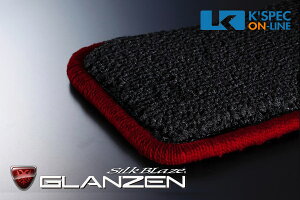 SilkBlaze GLANZEN ラグマット【20系アルファード/ヴェルファイア】セカンドシート用
