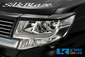 SilkBlaze Lynx アイライン【純正色塗装】タントカスタム LA600S/LA610S[代引き/後払い不可]