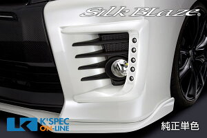SilkBlaze g^y80nHNV[ [ZS]zLEDtHOJo[yPFhz[/㕥s]