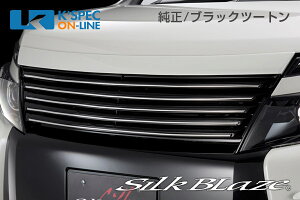 SilkBlaze g^y80nHNV[ [ZS]ztgOyhhz[/㕥s]