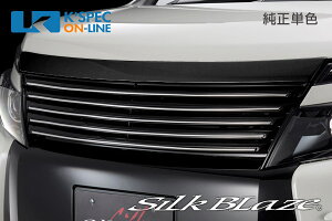 SilkBlaze g^y80nHNV[ [ZS]ztgOyhz[/㕥s]