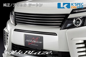 SilkBlaze g^y80nHNV[ [ZS]zOtgop[Jo[yhhz[/㕥s]