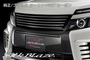 SilkBlaze g^y80nHNV[ [ZS]zOtgop[Jo[yhhJ[{z[/㕥s]