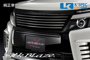 SilkBlaze g^y80nHNV[ [ZS]zOtgop[Jo[yPFhz[/㕥s]