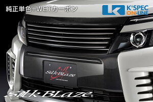 SilkBlaze g^y80nHNV[ [ZS]zOtgop[Jo[yPFhJ[{z[/㕥s]