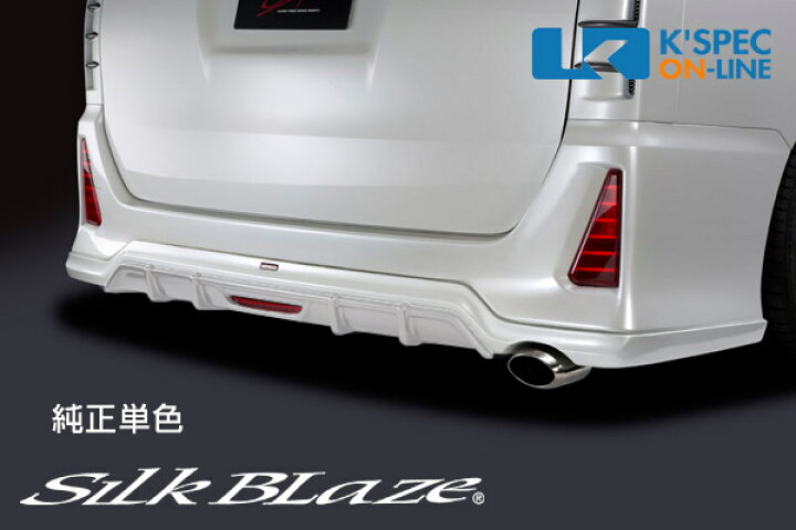 楽天市場】SilkBlaze トヨタ【80系ヴォクシー [ZS]】リアスポイラー 