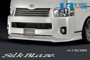 SilkBlaze g^y200nnCG[X Ch 4^ztgX|C[Ver.2yhz[/㕥s]