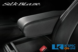 SilkBlaze BIGA[Xg |Pbgt/ubNy80nmA/HNV[zȗp
