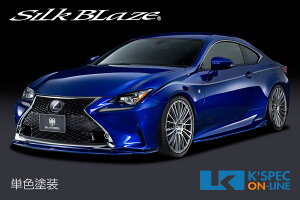 SilkBlaze NTXyRC [F SPORT]zGLANZEN 3PLbgyPFhz[/㕥s]