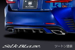 SilkBlaze NTXyRC [F SPORT]zGLANZEN AfBt[U[yc[ghz[/㕥s]