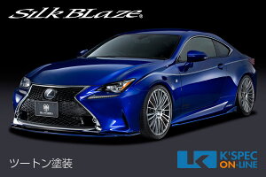 SilkBlaze NTXyRC [F SPORT]zGLANZEN 3PLbgyc[ghz[/㕥s]