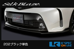 SilkBlaze g^y40nvEXzbvX|C[ Type-SyPFhz[/㕥s]