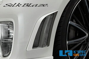 SilkBlaze g^y30nvEXzv~AC _~[_Ng Ver.2yhς݁z[/㕥s]