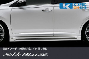 SilkBlaze g^y60nnA[ OzTChXebvyhhz[/㕥s]