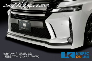 SilkBlaze g^y30nFt@CA OzGLANZEN tgop[yhz/㕥s