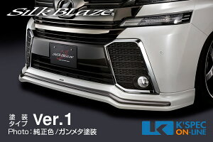 SilkBlaze g^y30nFt@CA OztgX|C[ ABSyhhz[/㕥s]