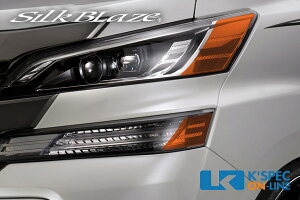 SilkBlaze ACCtB[Ver.2]y30nFt@CA Oz