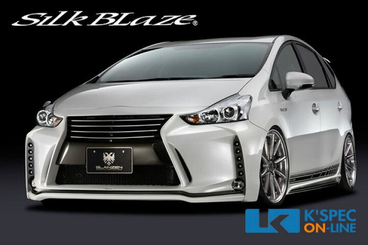 楽天市場 Silkblaze トヨタ 40系プリウスa後期 Glanzen バンパー3pキット 塗装済み バックフォグ有り 後払い不可 ケースペックオンライン 楽天市場 Silkblaze トヨタ 40系プリウスa後期 Glanzen バンパー3pキット 塗装済み バックフォグ有り 後払い不可 ケースペックオンライン