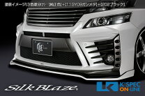楽天市場】ヴェルファイア 20 後期 フロントバンパーの通販