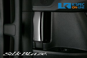 SilkBlaze y30nAt@[h/Ft@CAzCTChnhN[Jo[