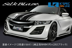 SilkBlaze z_yS660zLynx Works GA3PLbg[hh][/㕥s]