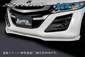 SilkBlaze z_yS660zLynx Works tgbvX|C[ Type-S[h][/㕥s]