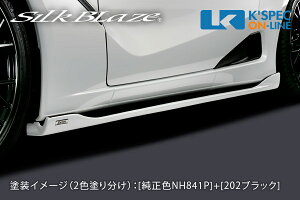 SilkBlaze z_yS660zLynx Works TChXebv[hh][/㕥s]