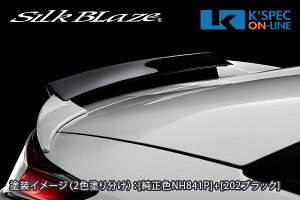 SilkBlaze z_yS660zLynx Works AECO[hh][/㕥s]