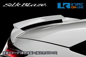 SilkBlaze z_yS660zLynx Works AECO[h][/㕥s]