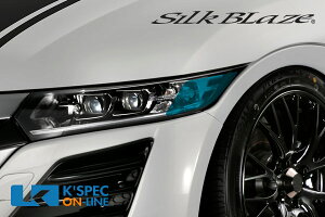 SilkBlaze ACCtB[Ver.2]yS660z