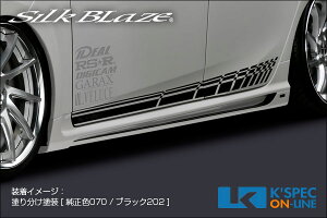 SilkBlaze g^y50nvEXzGLANZEN TChXebv[PFh][/㕥s]