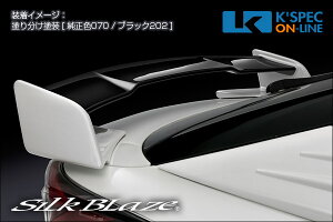 SilkBlaze g^y50nvEXzGLANZEN AECO[hh][/㕥s]