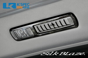 SilkBlaze y30nAt@[h/Ft@CA OzTChGAR_Ngpl [ؖ]-7