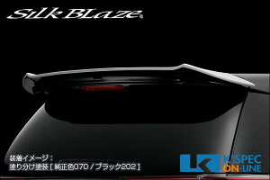 SilkBlaze g^y50nGXeB} 4^zAECO[h][/㕥s]