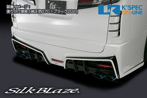 SilkBlaze g^y30nFt@CA[Z] OzGLANZEN Z Aop[AQ[g2Pyhhz/obNtHO/㕥s