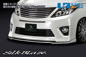 SilkBlaze g^y20nAt@[h[S] ztgbvX|C[ Type-Syhz[/㕥s]