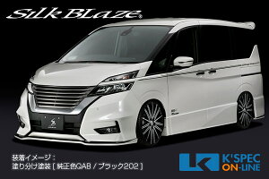 SilkBlaze YyC27nZi [nCEFCX^[]zGA 2PLbgyPFhz/obNtHO[/㕥s]