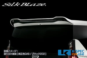 SilkBlaze YyC27nZizAECOyPFhz[/㕥s]