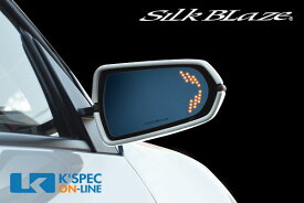 SilkBlaze ウィングミラー ツインモーション【S660】