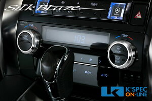 SilkBlaze y30nAt@[h/Ft@CAzAC_CA~Jo[