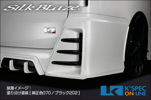 SilkBlaze g^y80nHNV[G'szAop[_NgJo[yPFhz[/㕥s]