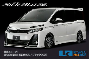 SilkBlaze g^y80nHNV[G'szGA2PZbgyhz/obNtHO[/㕥s]