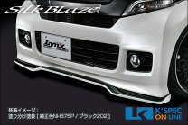 楽天市場】jf1 nboxカスタム フロントスポイラーの通販