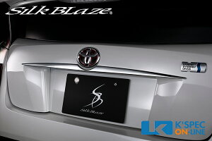 SilkBlaze 【50系プリウス】リアガーニッシュクロームカバー