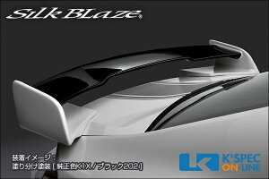 SilkBlaze Sports g^y86 zAECOyhz[/㕥s]